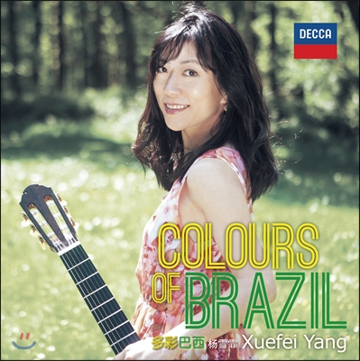 Xuefei Yang 슈페이 양 기타 연주집 - 컬러 오브 브라질 (Colours of Brazil)
