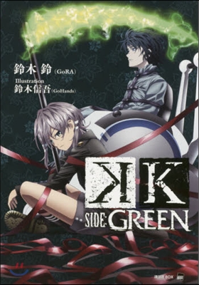 K SIDE GREEN