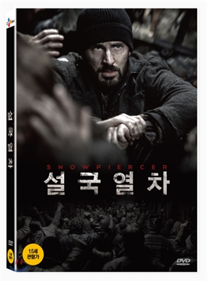 설국열차 (3Disc 일반판)