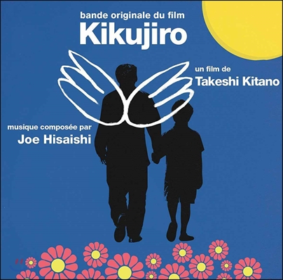 기쿠지로의 여름 영화음악 (Kikujiro OST by Hisaishi Joe (조 히사이시)