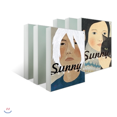 sunny 써니 1~6권 세트 