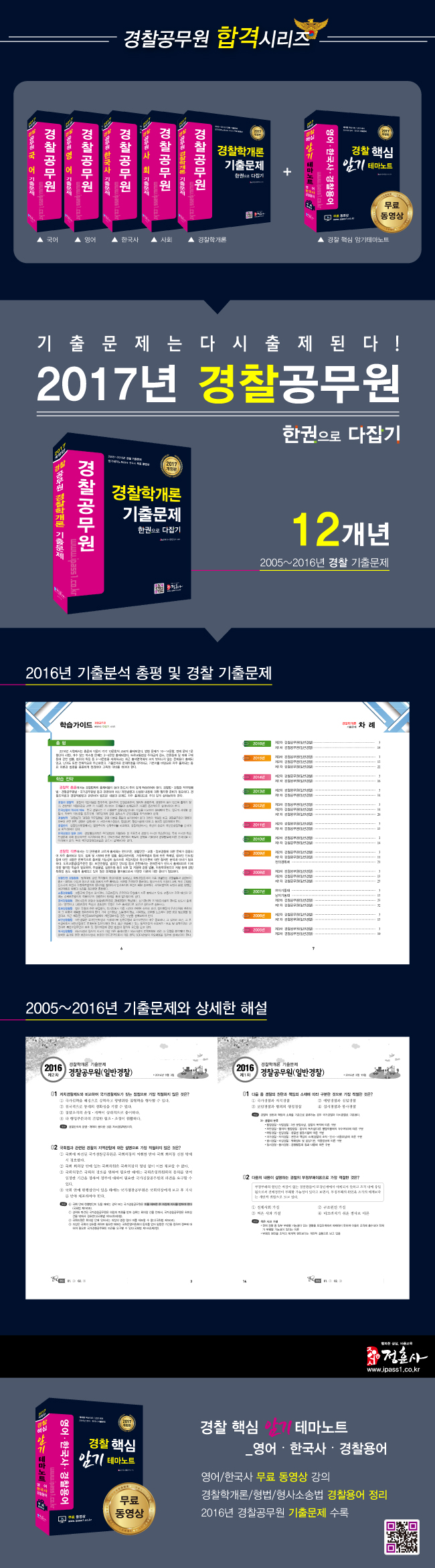 상세 이미지 1