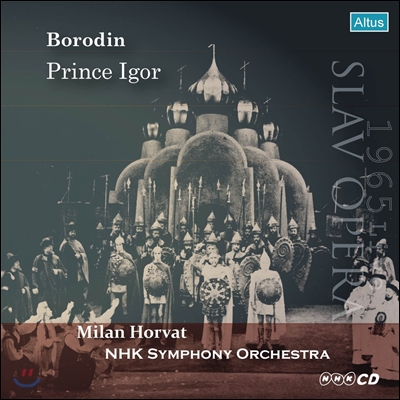 Milan Horvat 보로딘: 오페라 &#39;이고르 공&#39; (Borodin: Prince Igor) NHK 심포니 오케스트라, 자그레브 국립 오페라 합창단, 밀란 호르바트