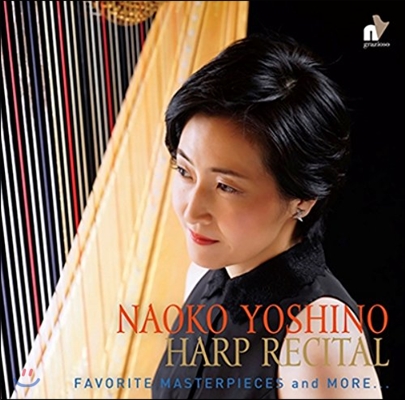 Naoko Yoshino 나오코 요시노 - 하프 리사이틀 (Recital - Favorite Masterpieces and More)