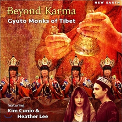 Gyuto Monks Of Tibet (티벳 규토 승려단) - Beyond Karma (비욘드 카르마)