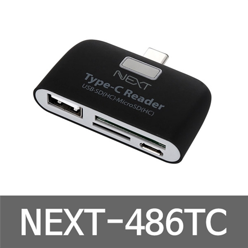 TYPE-C OTG카드리더 USB메모리,Micro SD,SD카드 지원 NEXT 486TC