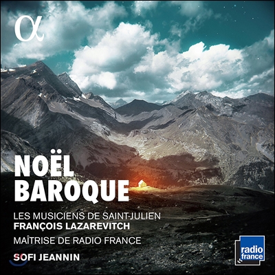 Francois Lazarevitch 노엘 바로크 (Noel Baroque) 프랑수아 라자레비치, 레 뮈지시엥 드 생-줄리엥