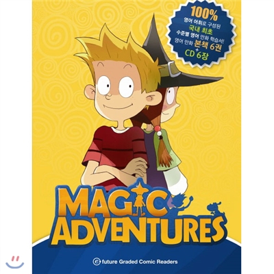 [링핸드폰거치대및노트1권증정]MAGIC ADVENTURES 세트 (스토리북6권+CD6장)