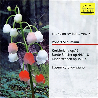 Evgeni Koroliov 에브게니 코롤리오프 - 슈만: 숲 속의 장면, 크라이슬레리아나 (Schumann: Kreisleriana)