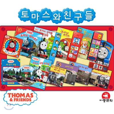 토마스와 친구들 독서놀이 추천세트 6