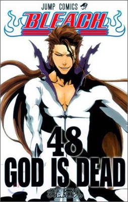 BLEACH ブリ-チ 48