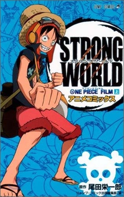 ONE PIECE FILM STRONG WORLD 上