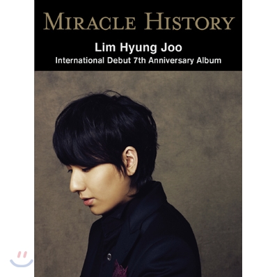 임형주 - Miracle History (세계데뷔7주년기념 7000장 한정넘버링)