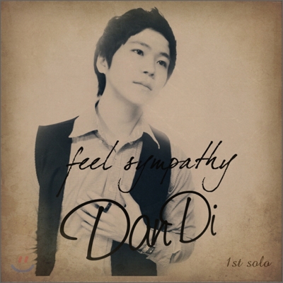 단디 (Dandi) - 미니앨범 : Feel Sympathy