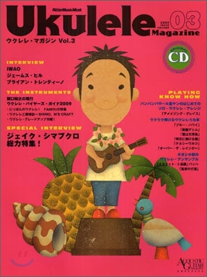 Ukulele Magazine(ウクレレ.マガジン) Vol.3