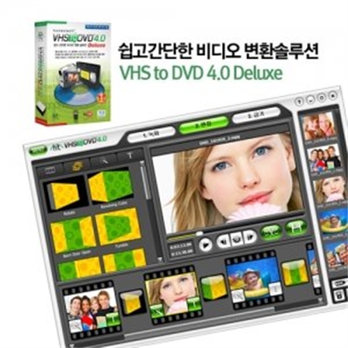 신상품! VHS to DVD4.0 Deluxe / 비디오를 DVD로 쉽게 변환! / USB외장형 영상 캡쳐 편집장비 / DVD에 TV방송 녹화