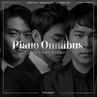 Piano Omnibus 피아노 옴니버스 - 올 댓 피아노 (All That Piano)