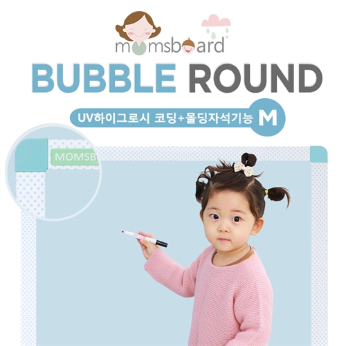 [맘스보드]M뉴버블 라운드보드 120x150 <배송요청란에 코너 색상을 적어주세요!>