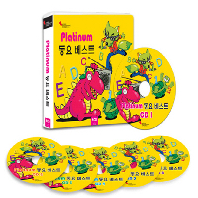 플래티넘 동요 베스트 &amp; 영어동요 CD음반 (6Disc) / 총 180곡 수록 / 개구리, 솜사탕, 짤랑짤랑 등