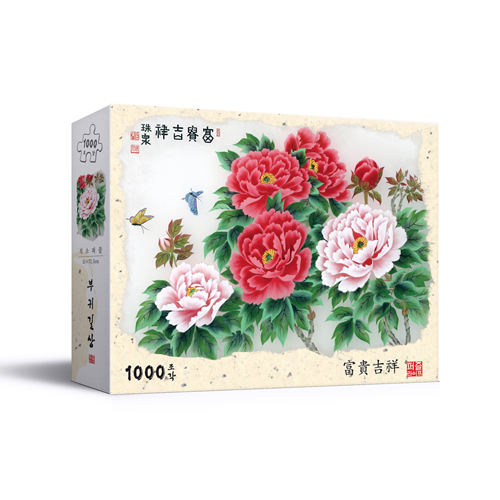 1000pcs 부귀길상 (PL1369)