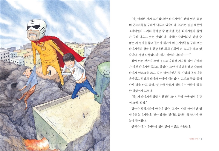 상세 이미지 1