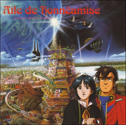 왕립우주군 오네미아스의 날개 애니메이션 음악 (Aile De Honeamise OST) - Music by Ryuichi Sakamoto (류이치 사카모토)