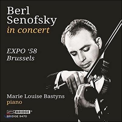 Berl Senofsky 베를 세노프스키 - 1958년 브뤼셀 엑스포 공연 실황 (In Concert - EXPO &#39;58 Brussels)