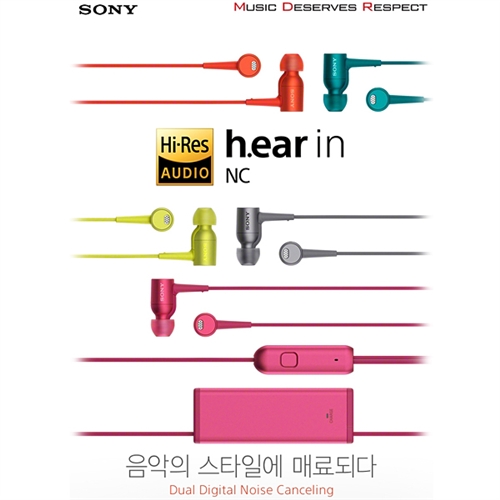 소니 MDR-EX750NA h.ear in 노이즈캔슬링 이어폰/헤드폰/MP3