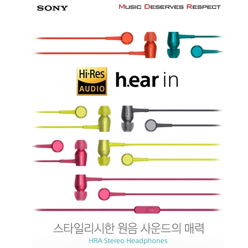 소니 MDR-EX750AP h.ear in 이어폰/헤드폰/MP3