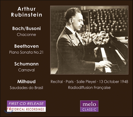 Arthur Rubinstein 아르투르 루빈스타인 피아노 리사이틀 - 바흐-부소니 / 베토벤 / 슈만 / 미요 (Bach-Busoni, Beethoven, Schumann, Milhaud)
