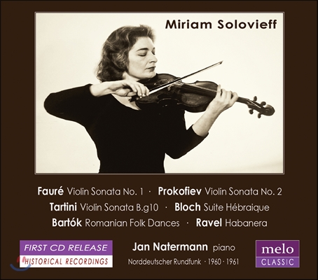Miriam Solovieff 포레 / 프로코피예프 / 타르티니 / 블로흐 / 바르톡 / 라벨: 바이올린 소나타와 소품 (Faure / Prokofiev / Tartini / Bloch / Bartok / Ravel) 미리암 솔로비에프