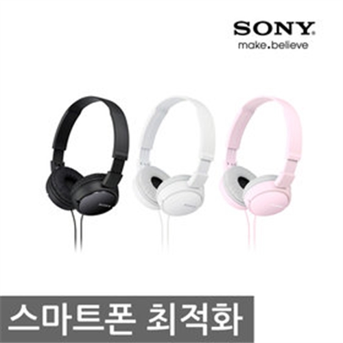 소니정품 SONY MDR-ZX110AP/헤드폰/이어폰/헤드셋/MP3