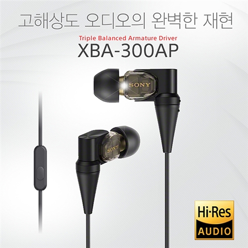 소니 XBA-300AP 트리플 밸런스드 아마추어 이어폰/헤드폰/MP3