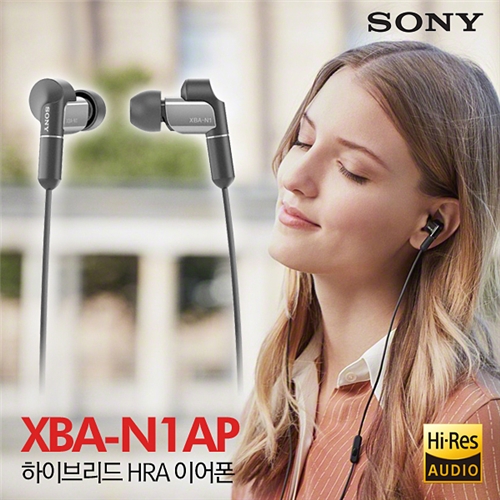 소니 XBA-N1AP 하이브리드 HRA 이어폰