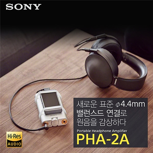 소니 PHA-2A HRA 포터블 헤드폰 앰프