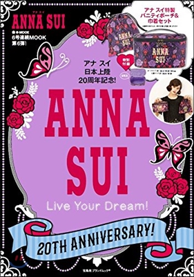 ANNA SUI 20TH ANNIVERSARY! Live Your Dream!