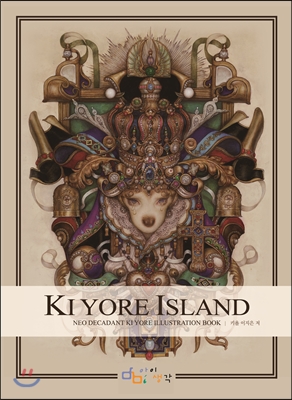 KIYORE ISLAND