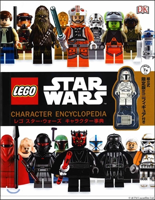 LEGO STAR WARS キャラクタ-事典