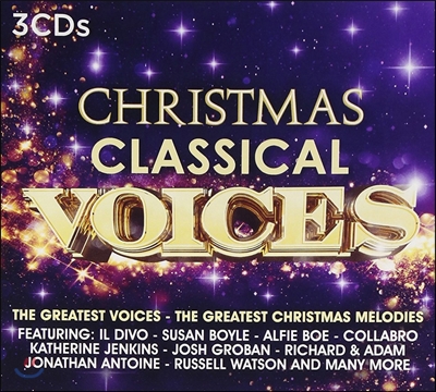 크리스마스 캐럴과 시즌송 모음집 (Christmas Classical Voices)