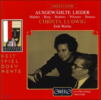 Christa Ludwig 브람스 / 알반 베르크 / 말러 / 피츠너 / 슈트라우스: 가곡 선집 (Mahler / Alban Berg / Brahms / Pfitzner / Strauss: Lieder) 크리스타 루드비히