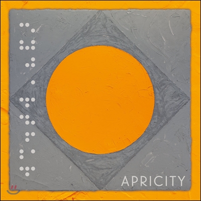 Syd Arthur - Apricity