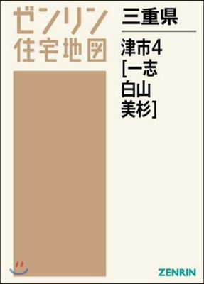 三重縣 津市   4 一志.白山.美杉