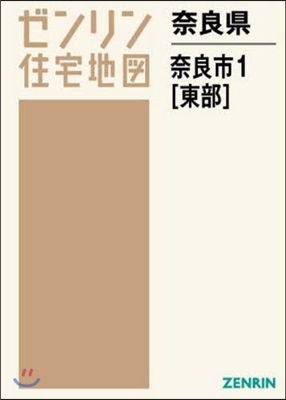 A4 奈良縣 奈良市   1 國道24號