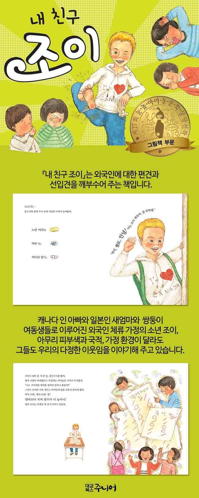 상세 이미지 1