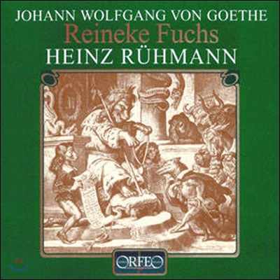 Heinz Ruhmann 요한 볼프강 폰 괴테: 여우의 재판 [낭독] (Johann Wolfgang von Goethe: Reineke Fuchs) [2LP]
