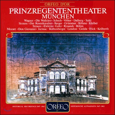 뮌헨 프린츠레겐텐 극장 1947-1962년 히스토리컬 레코딩 (Prinzregententheater Munchen - Wagner: Die Walkure / Strauss: Der Rosenkavalier / Mozart: Don Giovanni) [2LP]