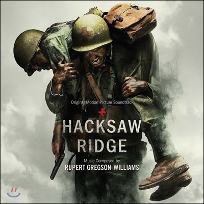 핵소 리지 영화음악 (Hacksaw Ridge OST - Music by Rupert Gregson-Williams 루퍼트 그렉슨-윌리엄스)