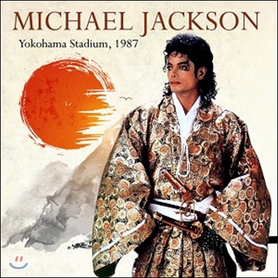 Michael Jackson (마이클 잭슨) - Yokohama Stadium, 1987 (1987년 일본 요코하마 스타디움 라이브)