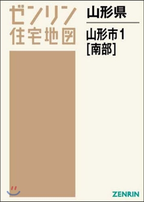 山形縣 山形市   1 南部