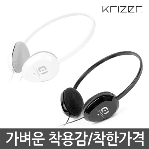 [KRIZER][1+1] 초경량 무통증 헤드폰 BLIX-HD20